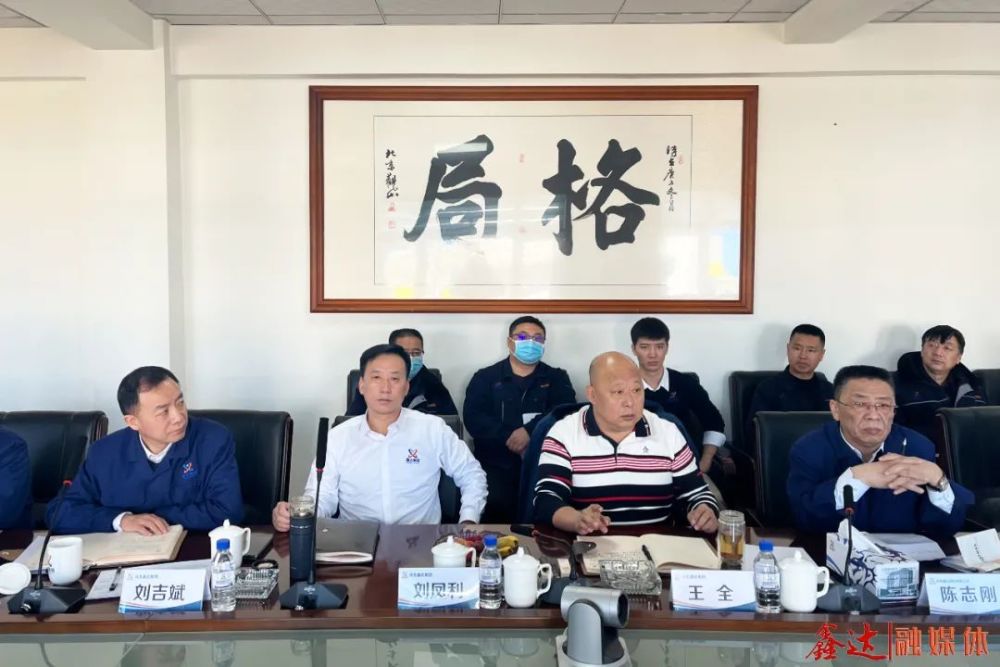 集团董事长,总裁王全表示吉林鑫达钢铁有限公司在政府各部门的大力