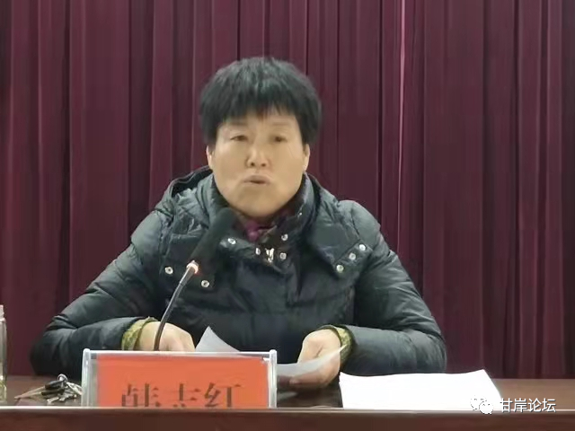 河南反腐:教体局原工会主席韩志红接受调查,涉嫌严重职务违法