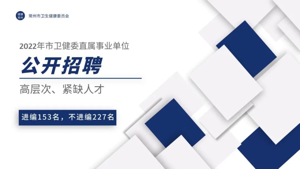 招聘 常州_融安这两个村要开通公交车啦 招聘驾驶员这两个村的贫困户优先(2)