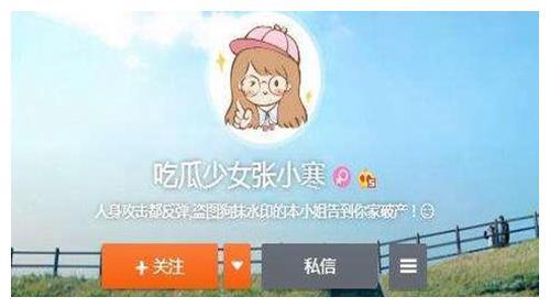 吃瓜少女张小寒个人资料继爆吴奇隆出轨后又曝杨幂恋情