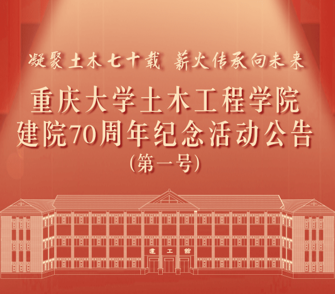 联络服务每一位重大人