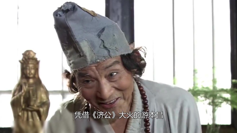 大器晚成游本昌因济公大火却前后两次出家背后有何原因
