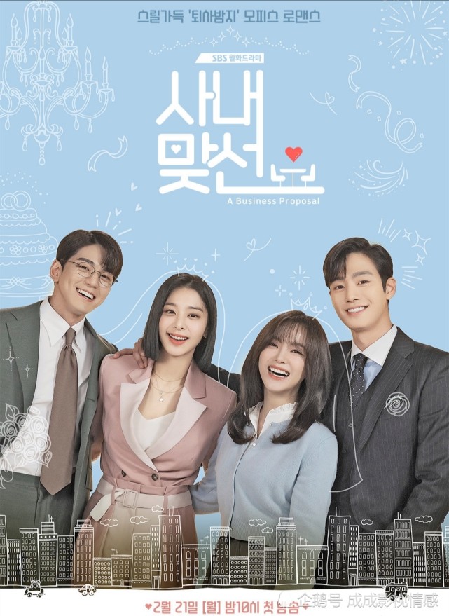 韩剧天气预报厅演员表_(韩剧女主是天气预报主持人)