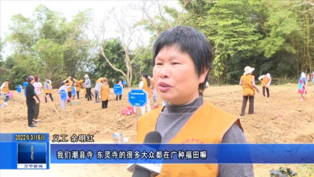 余明红"我们潮音寺,东灵寺的很多大众都在广种福田嘛,为了我们的素菜