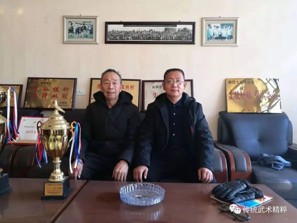 高手在民间太谷访明师