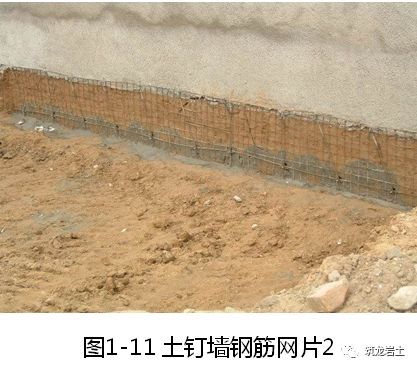 3 施工样板允许偏差土钉墙在喷射混凝土时应自上而下,喷头与喷射部位