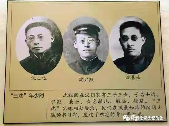 《一门三杰》