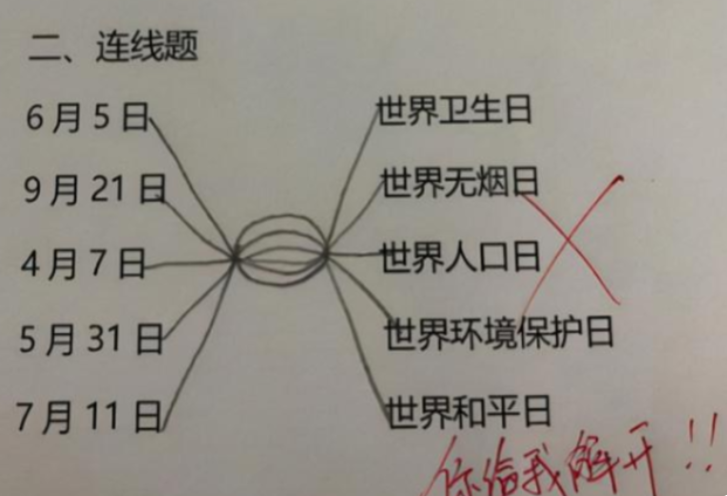 膀什么的成语_女生的膀是什么样子