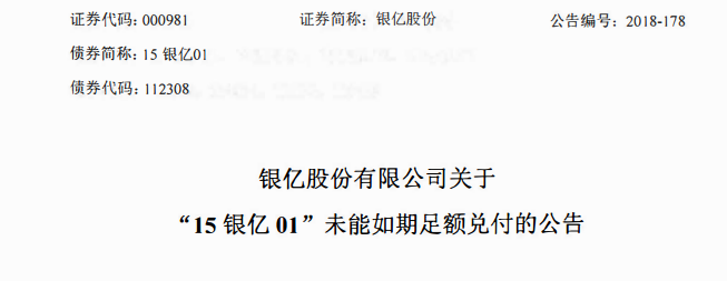 st银亿背后的宁波首富曾与徐翔斗法不到一年毁掉自己的财富帝国