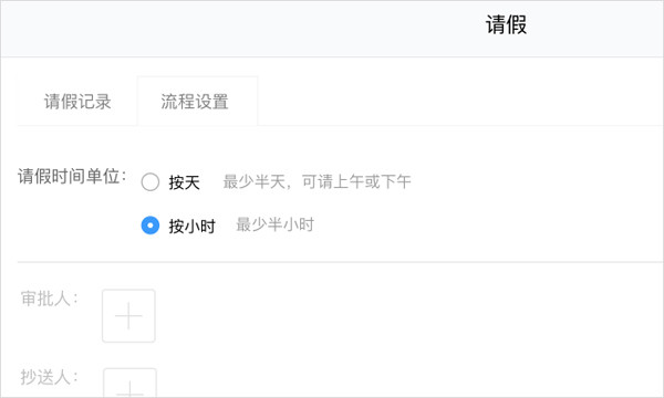 免費通話+專屬郵箱，企業(yè)微信免費增值服務(wù)推動中小企業(yè)管理升級