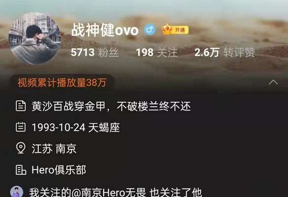 hero要变成dyg和kssc结合体指尖和战神健加盟久哲不会回归了