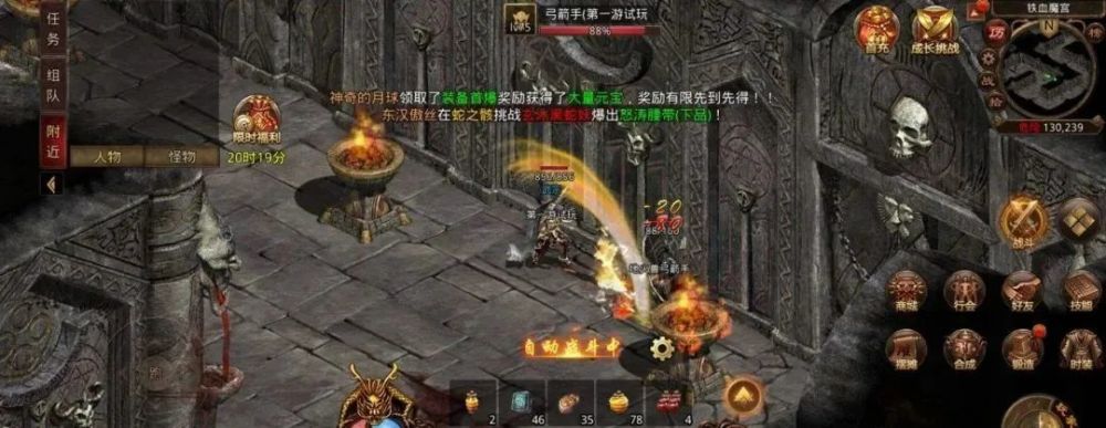 热血传奇细述老玩家们见过的超级极品