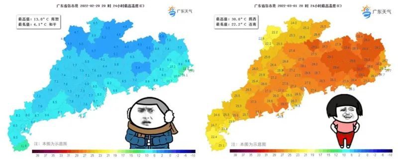 很热是吧别急冷空气来降温汕头接下来的天气将