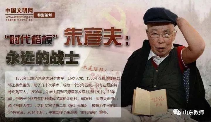 感动中国2021年度人物事迹颁奖词