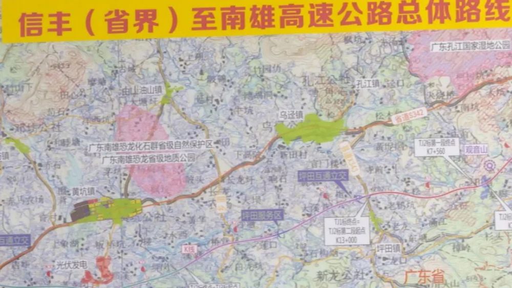 第16联重要组成部分,广东省高速公路网规划加密联络线雄信高速是现场