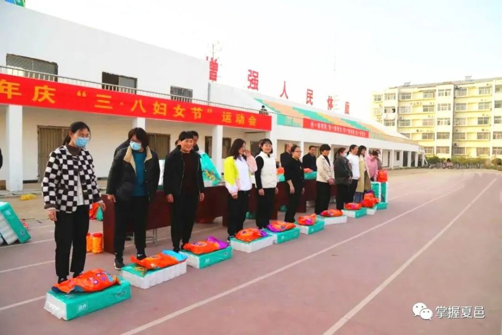 运动然激情巾帼展风采夏邑县第一高级中学开展2022年庆三八妇女节运动