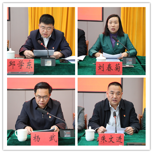 不断开创组织宣传统战政法工作新局面富民县召开全县组织宣传统战和
