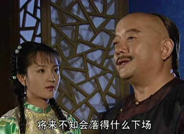 和珅除了他的原配妻子之外,还有一个"第二夫人",她叫长二姑.