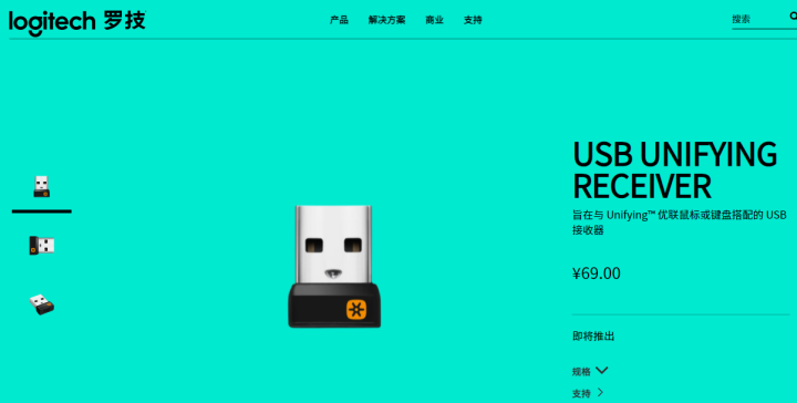 unifying power,unifying 图吧小白教程罗技优联logitechunifying无线键鼠配对教程