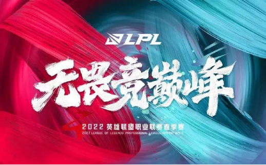 lpl春季赛2021总决赛门票，lpl2021春季赛决赛门票什么时候开售