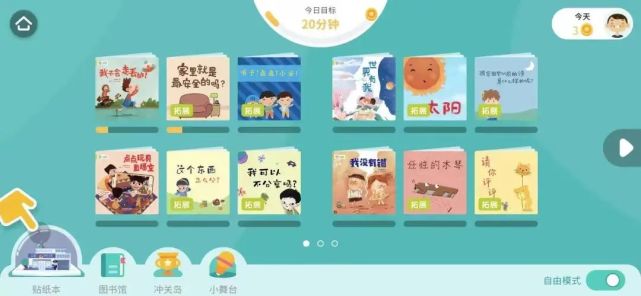 图片