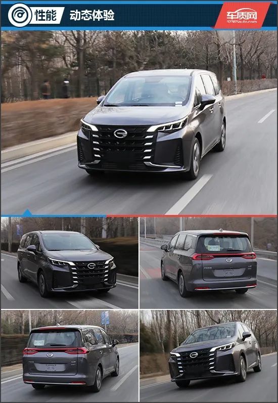 广汽传祺gm6 pro搭载了代号为4a15j1的1.