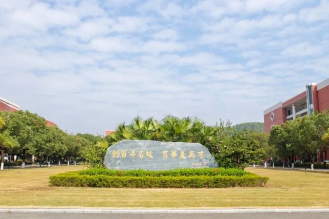 广州华商职业学院和广州华商学院(原广东财经大学华商学院)同一个校区