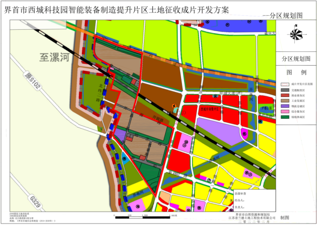 阜阳这3个片区最新征收开发方案发布!_腾讯网