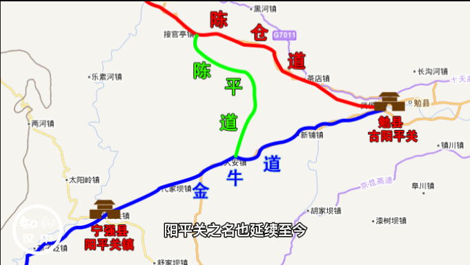 印象汉中之古阳平关