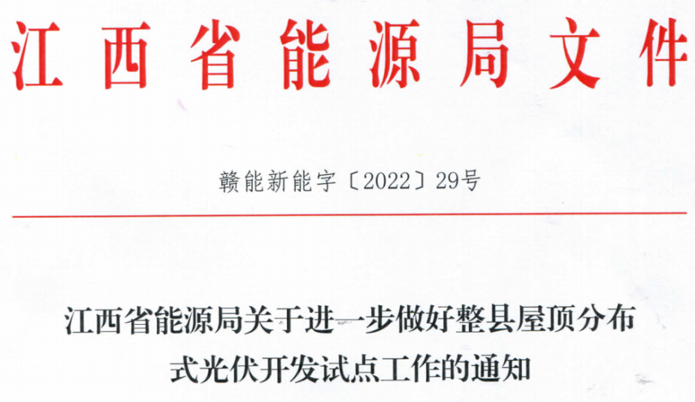国家发改委_贵港旅发委_中央深改小组 深改委