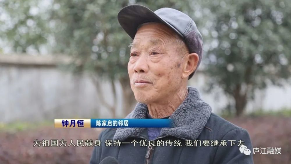 陈家启的邻居 江后光"让我们非常感动的是,去年十月份陈老(陈家启)还