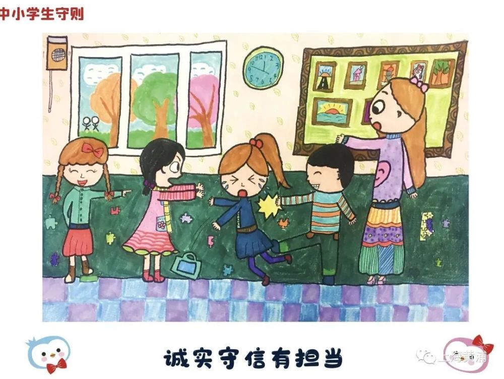 法治进校园童心绘守则看这群黄浦小学生的手绘有多酷