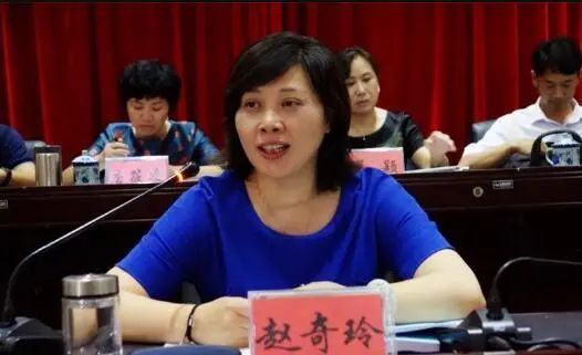 全州人桂林市副市长赵奇玲