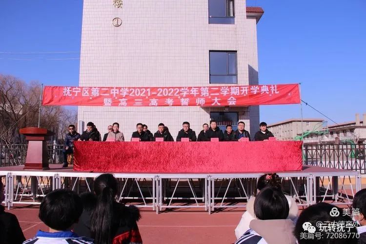 抚宁一校长朋友圈曝光家长们震惊了
