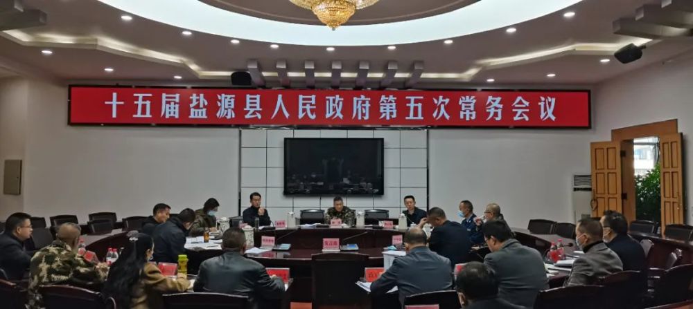 县委常委,副县长杨宗锟,朱叶锋,副县长谢伦春,怀宝华,苏扬,沈文清,王