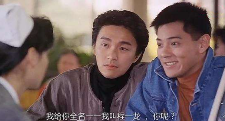 陈雅伦和莫少聪在电影中《龙凤茶楼》担任主演,在电影中陈雅伦饰演的