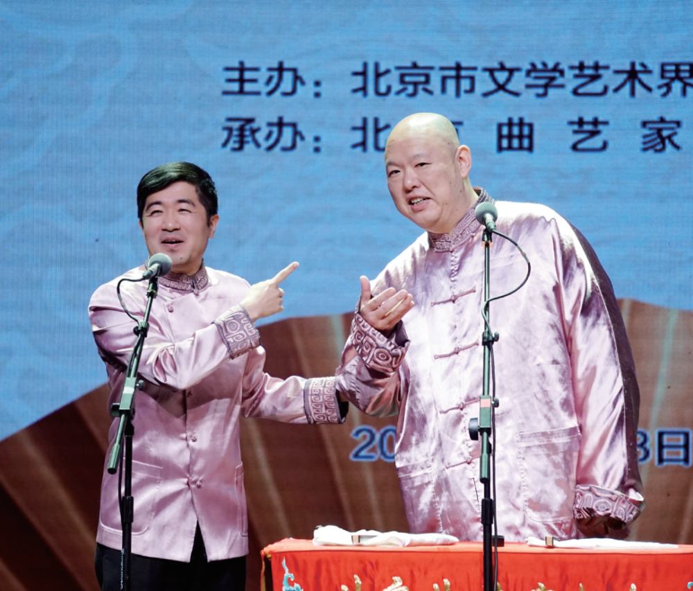 北京市青联委员中国煤矿文工团曲艺团相声演员应宁让作品出自生活让