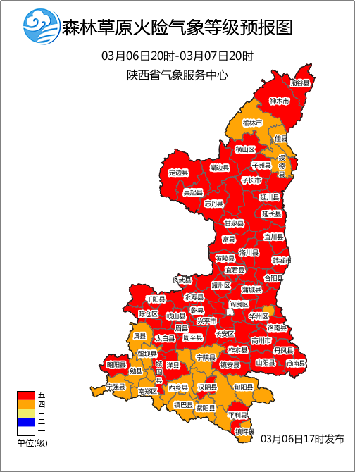 汉中最高气温将达