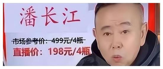 潘阳电影没人看单日票房仅451元被网友喊话跟着潘长江卖酒