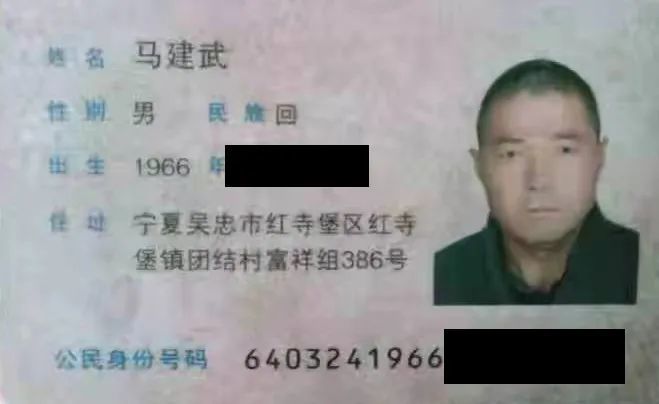 患者父亲马建武身份证你的每一分爱心都会给这个家庭带来莫大的希望