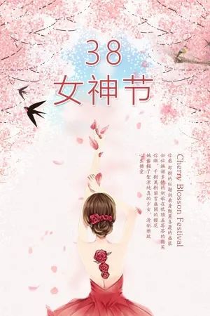 三八女神节朋友圈文案致自己