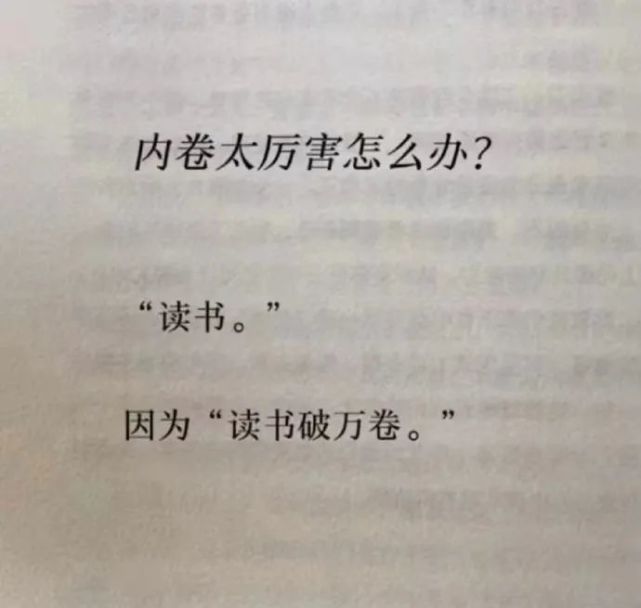 内卷太厉害怎么办?吃内存了硬核鼠标为啥!也是开学之前的心情