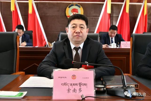 县委书记索南多,县人大常委会主任康尕藏成利,县委副书记,县政府县长