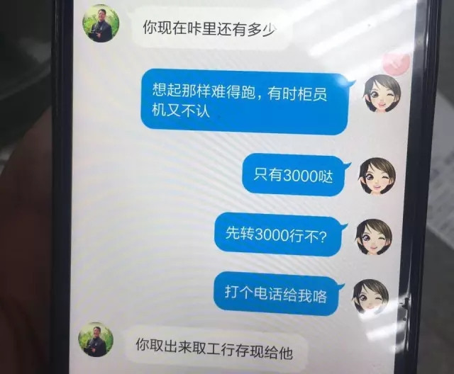 长沙柜台转账汇款凭证办理 腾讯网