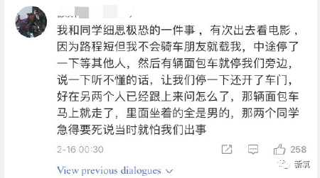 张家爷爷的小花狗简谱_张家齐(3)