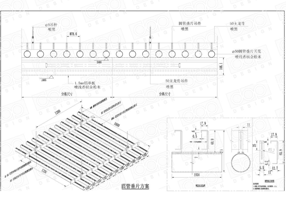 吊顶方案吊杆 龙骨 吊件 上下滑块扣住 定制型材▽子弹头/三角形铝材