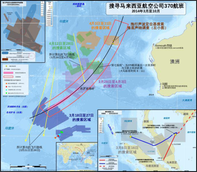 马航mh370或因"谋杀自杀"坠毁?顶级空难调查员:线路太不寻常