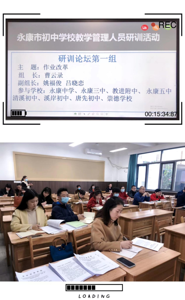 永康三中,教进附中,永康五中,溪岸初中,清溪初中,唐先初中,崇德学校等