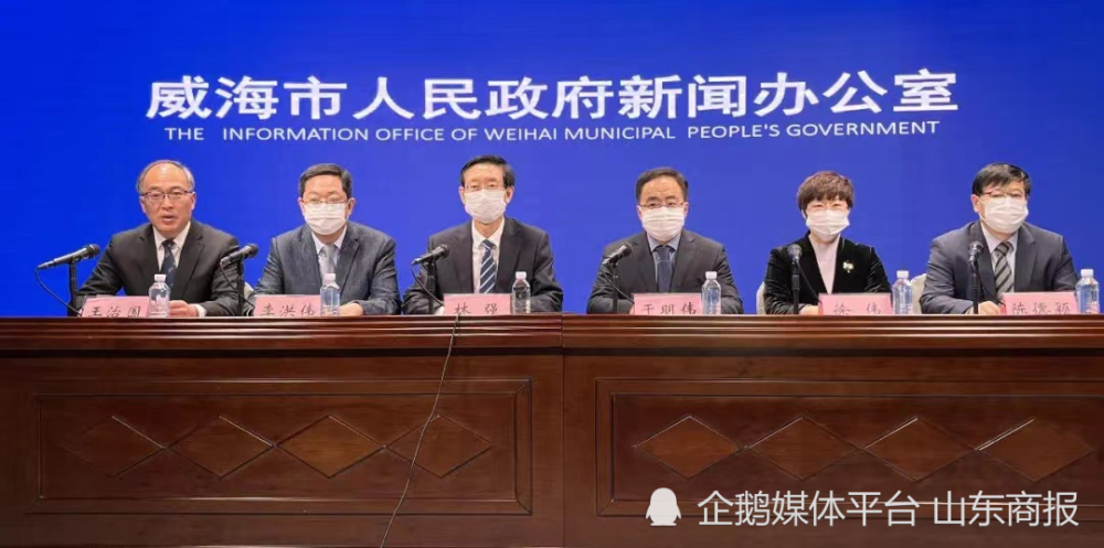 【山东威海在不在疫情地区,现在山东威海还有疫情吗】