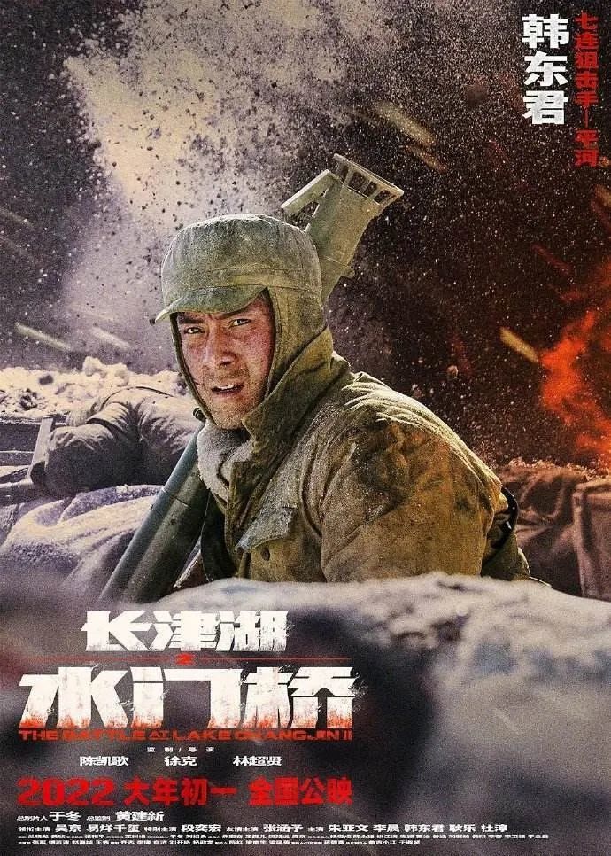 两部长津湖票房近百亿博纳影业申请a股上市为何屡次被拒